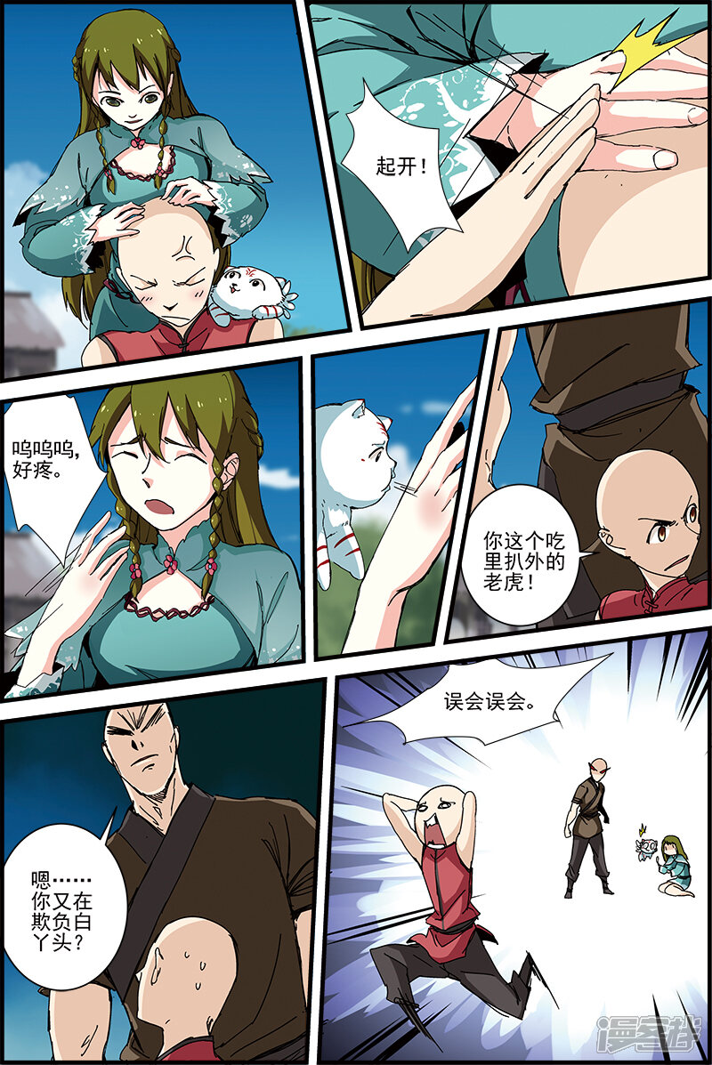第4页