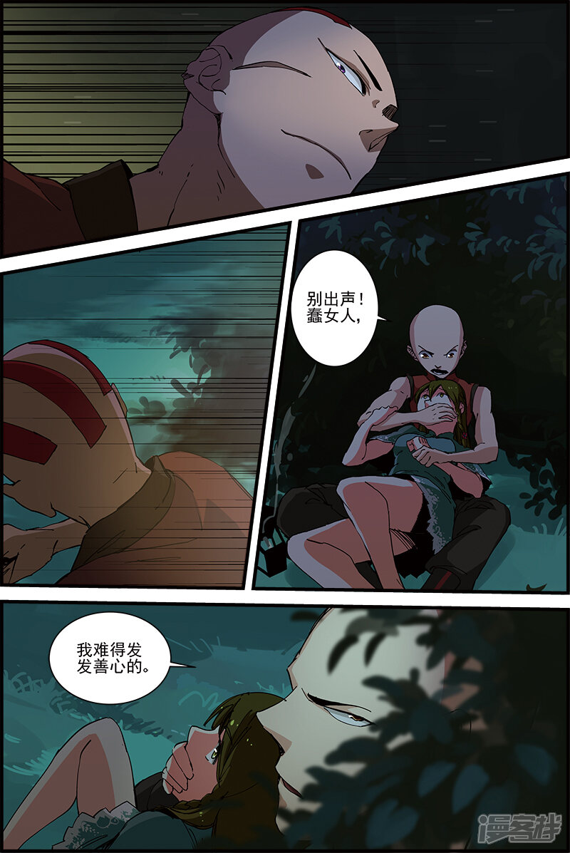 第7页
