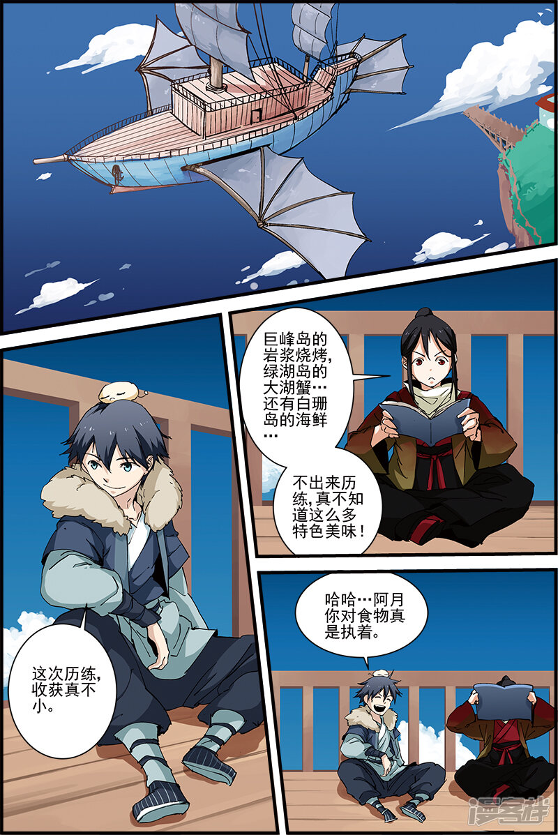 第3页