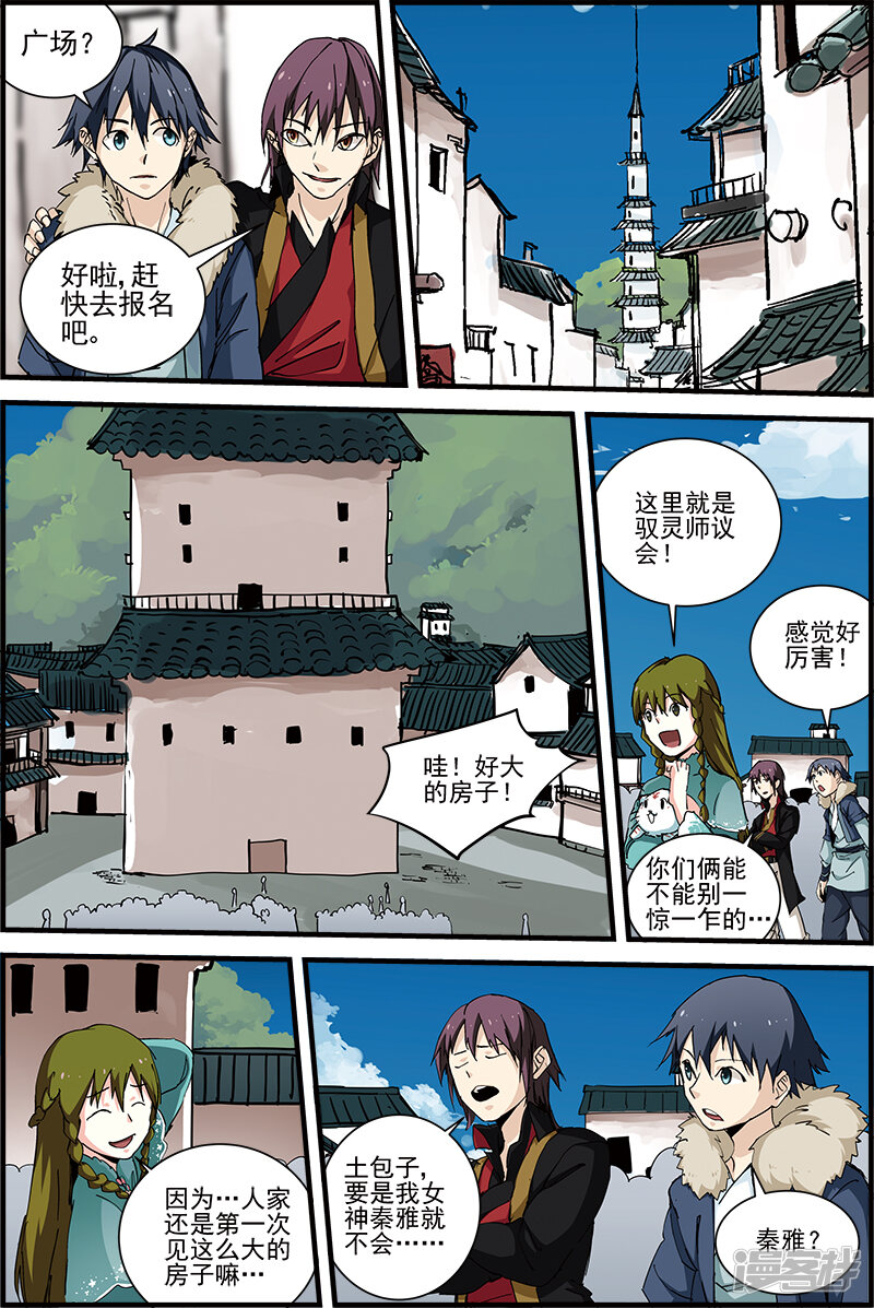 第4页