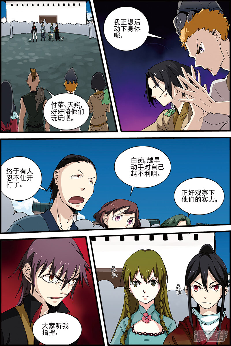 第4页