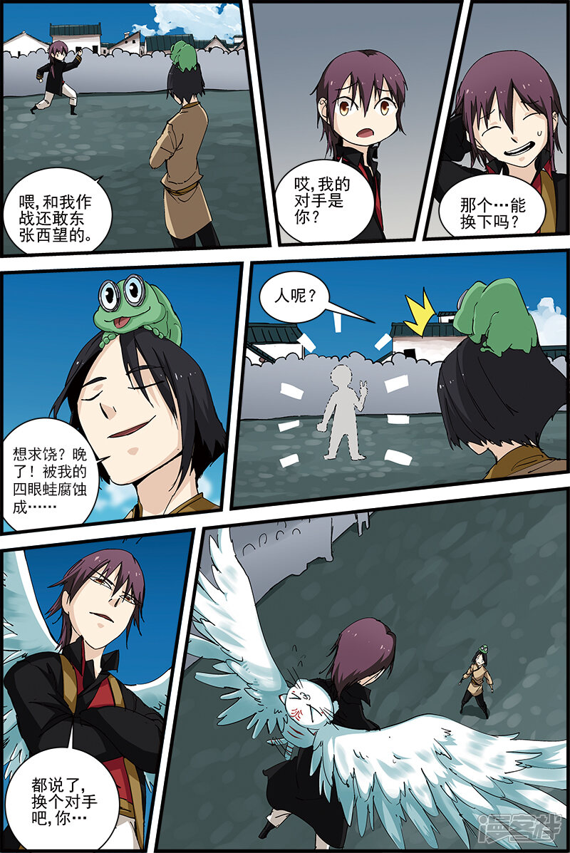 第6页