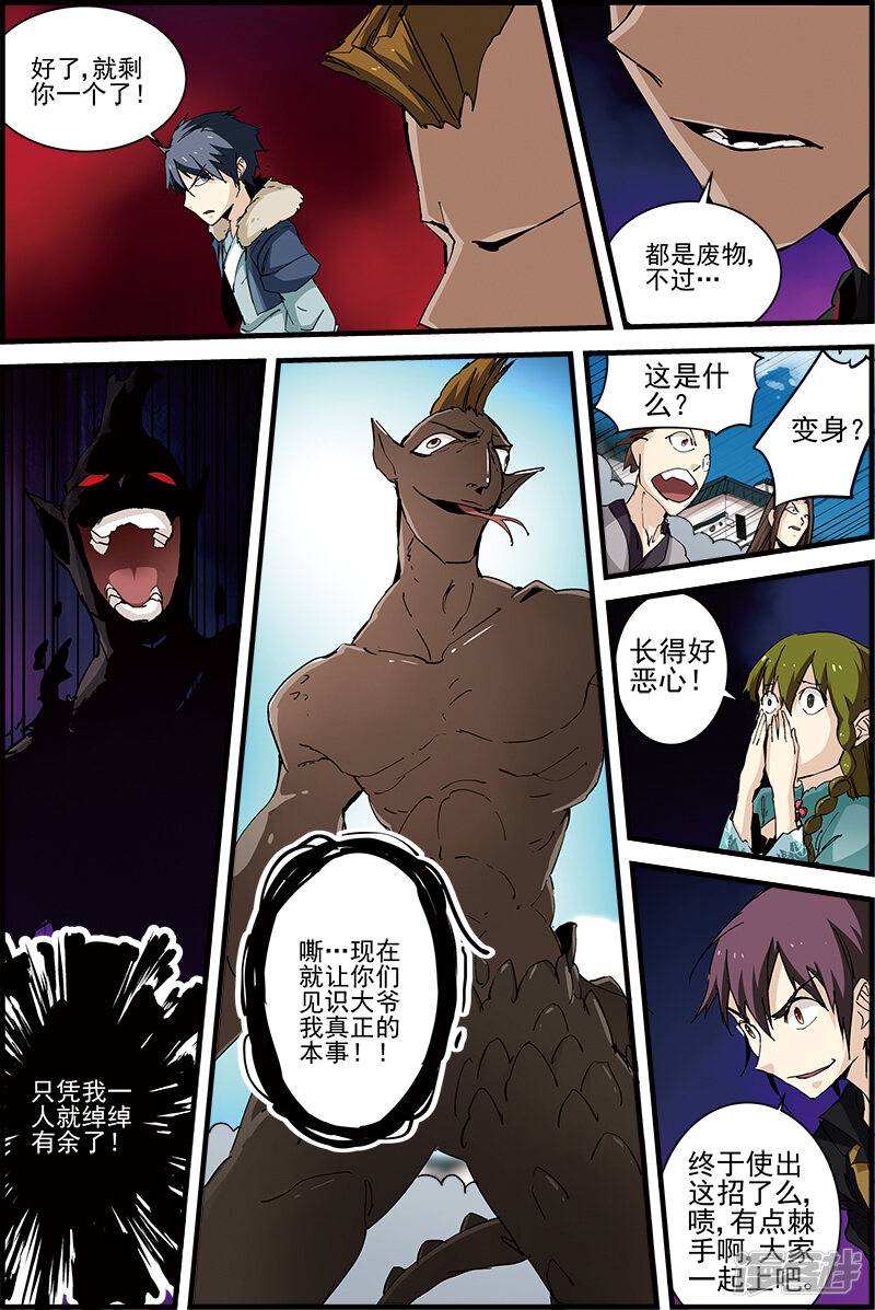 第5页