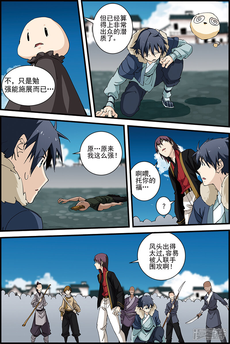 第2页