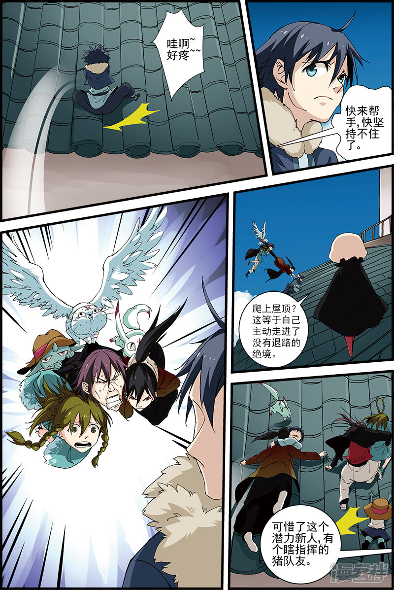 第6页