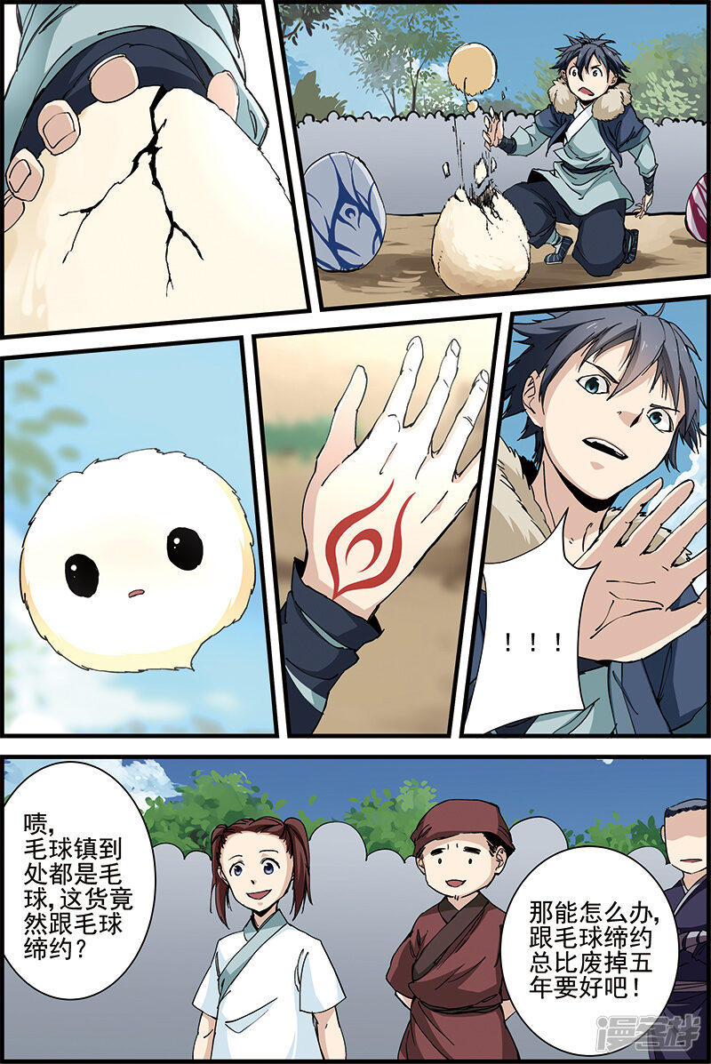 第4页