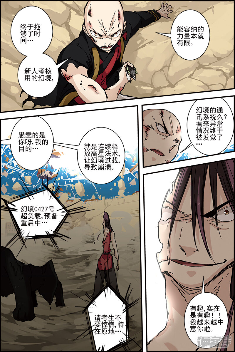 第6页