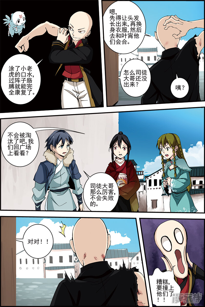 第4页