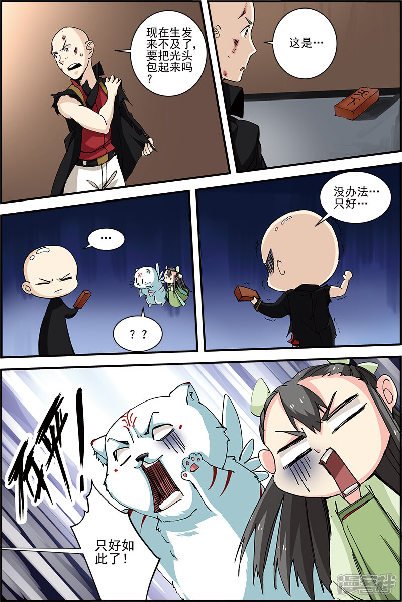 第5页