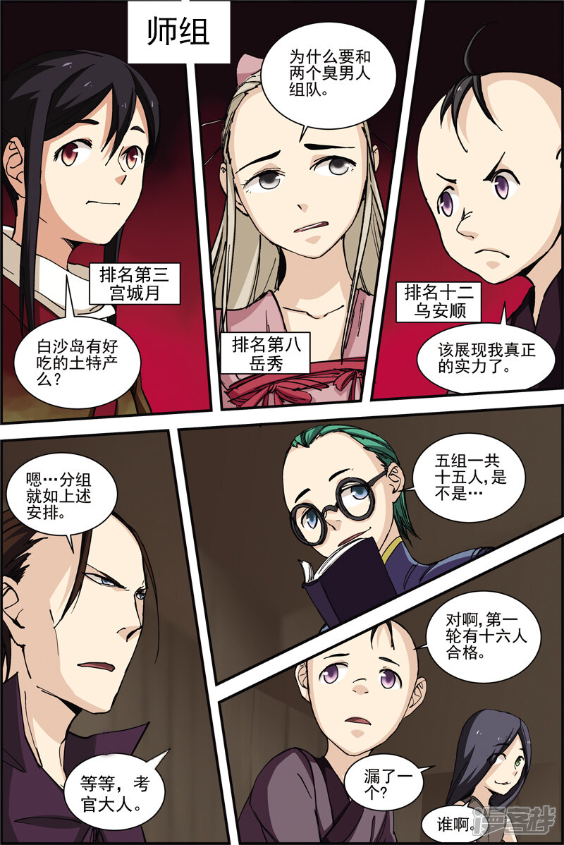 第5页