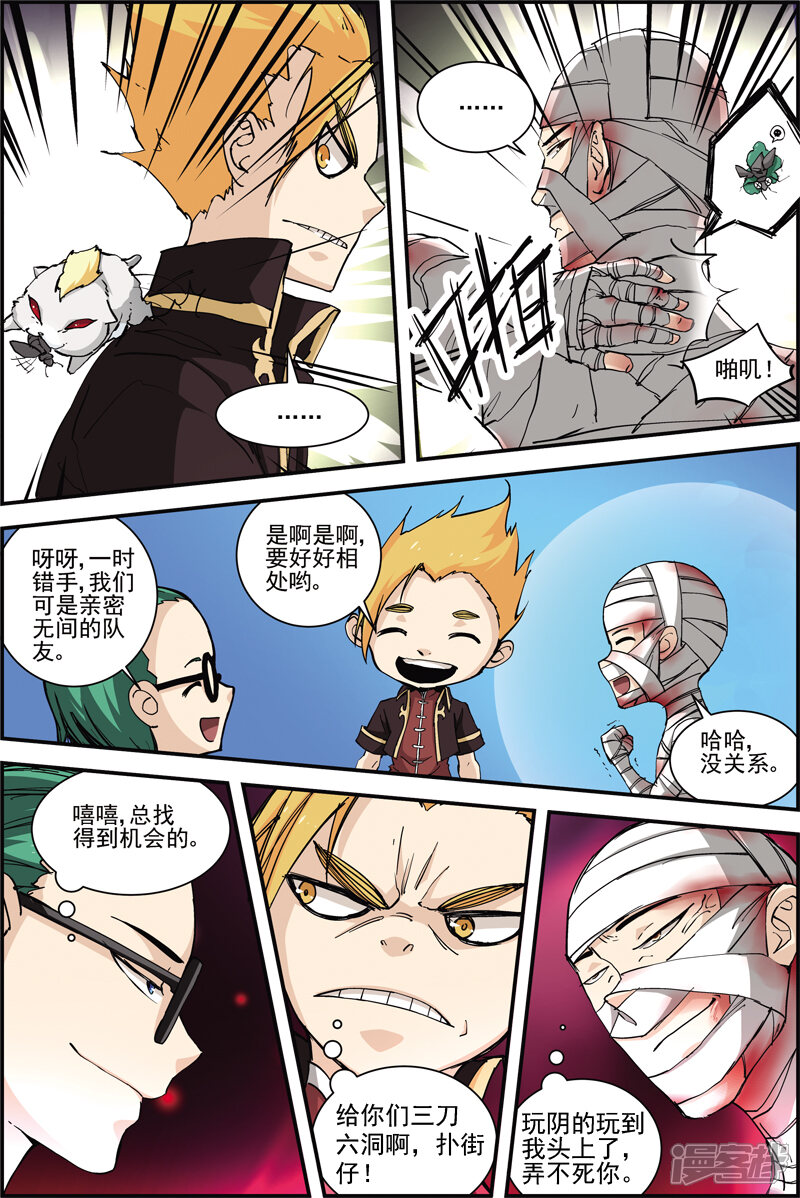 第7页