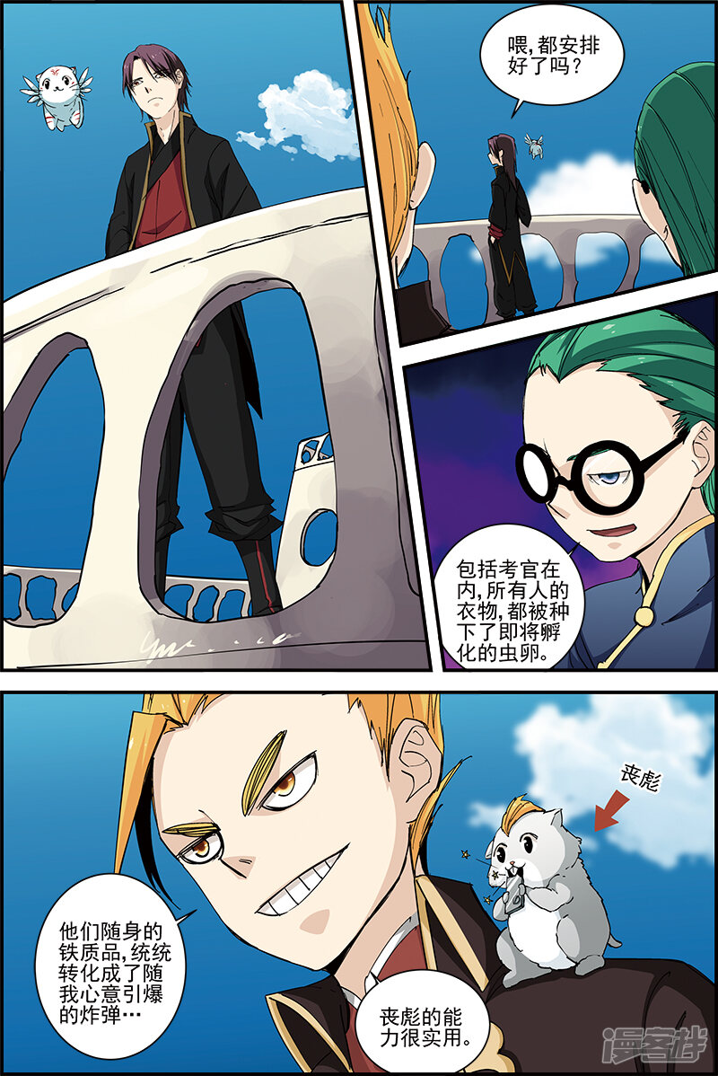 第3页