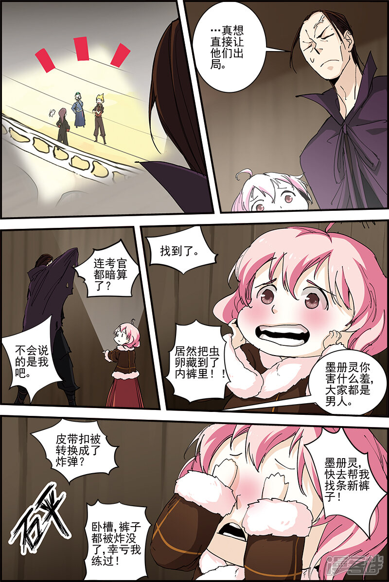 第5页