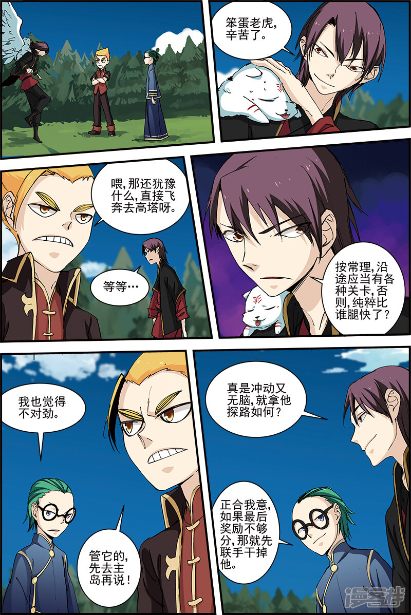 第5页
