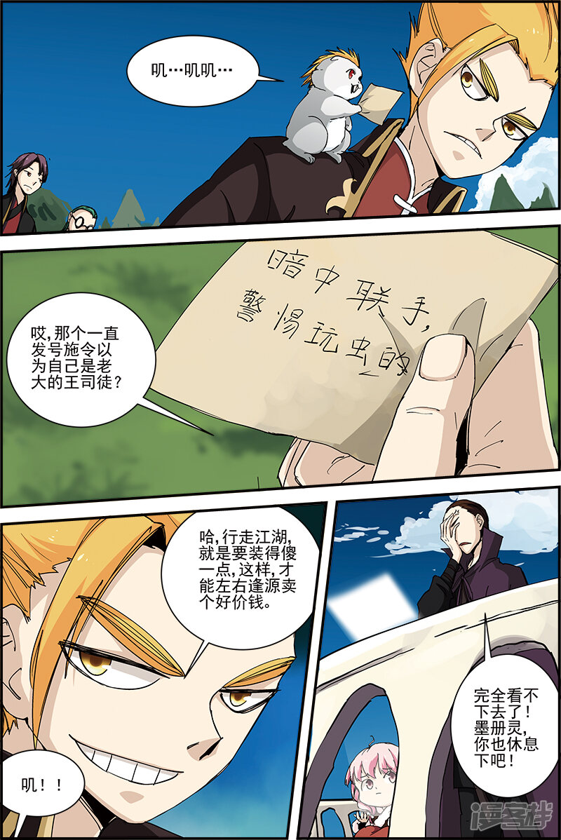 第6页