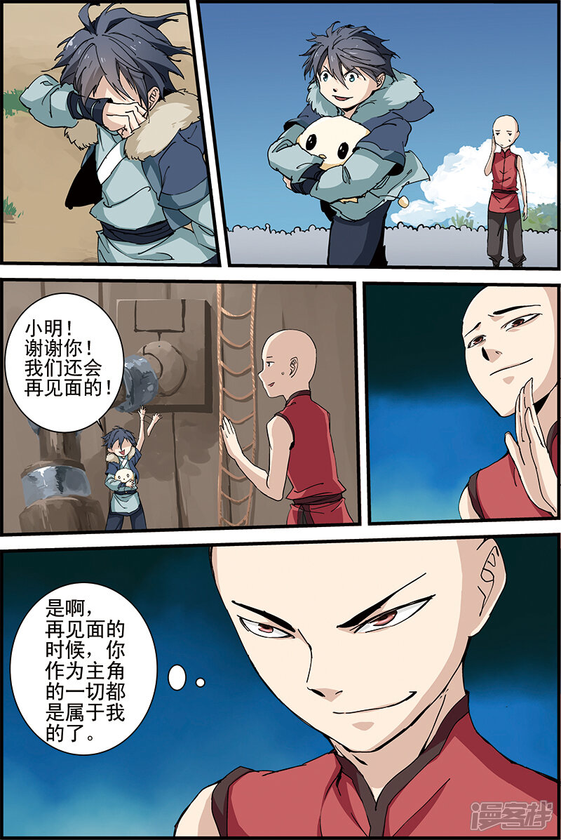第6页