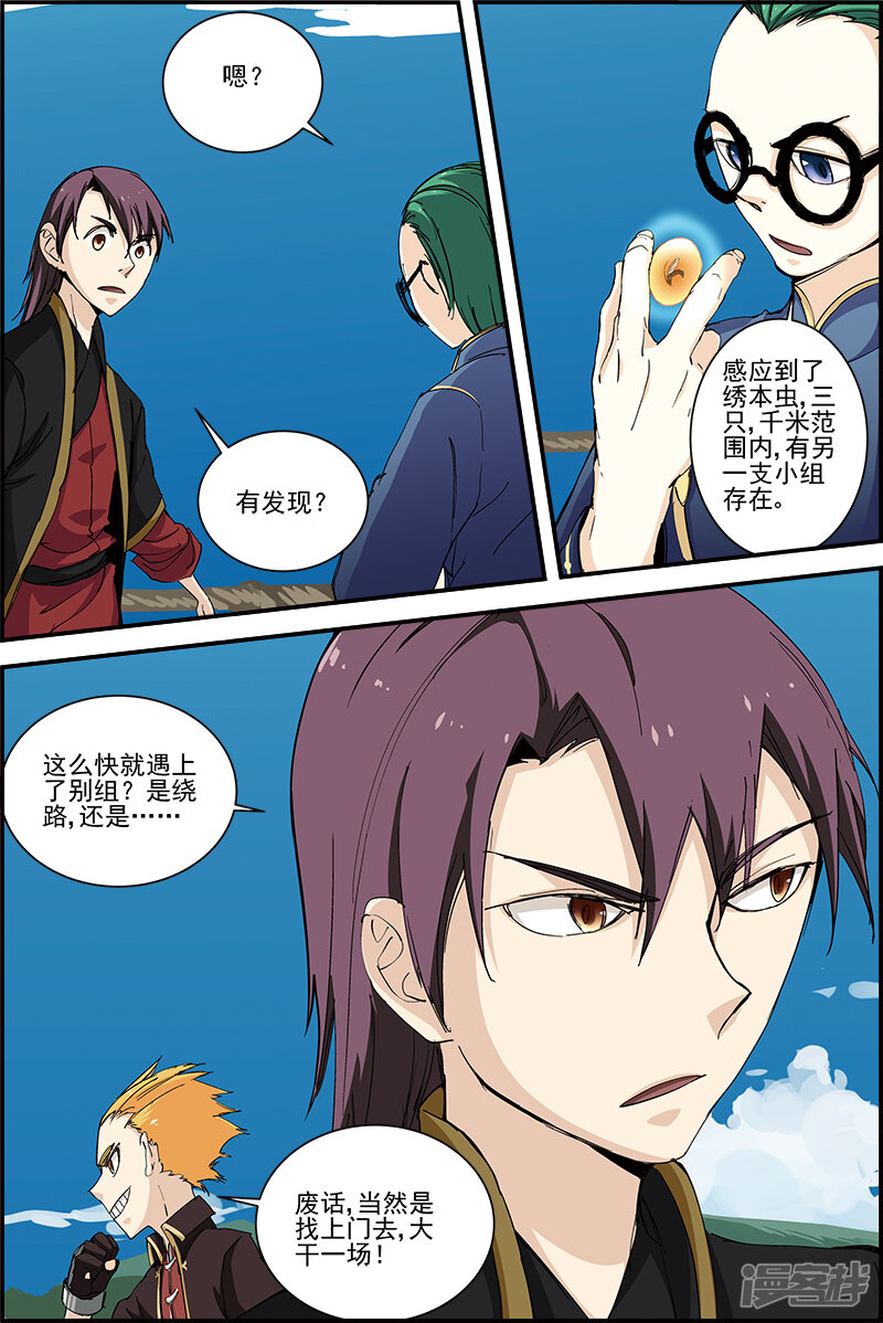 第2页