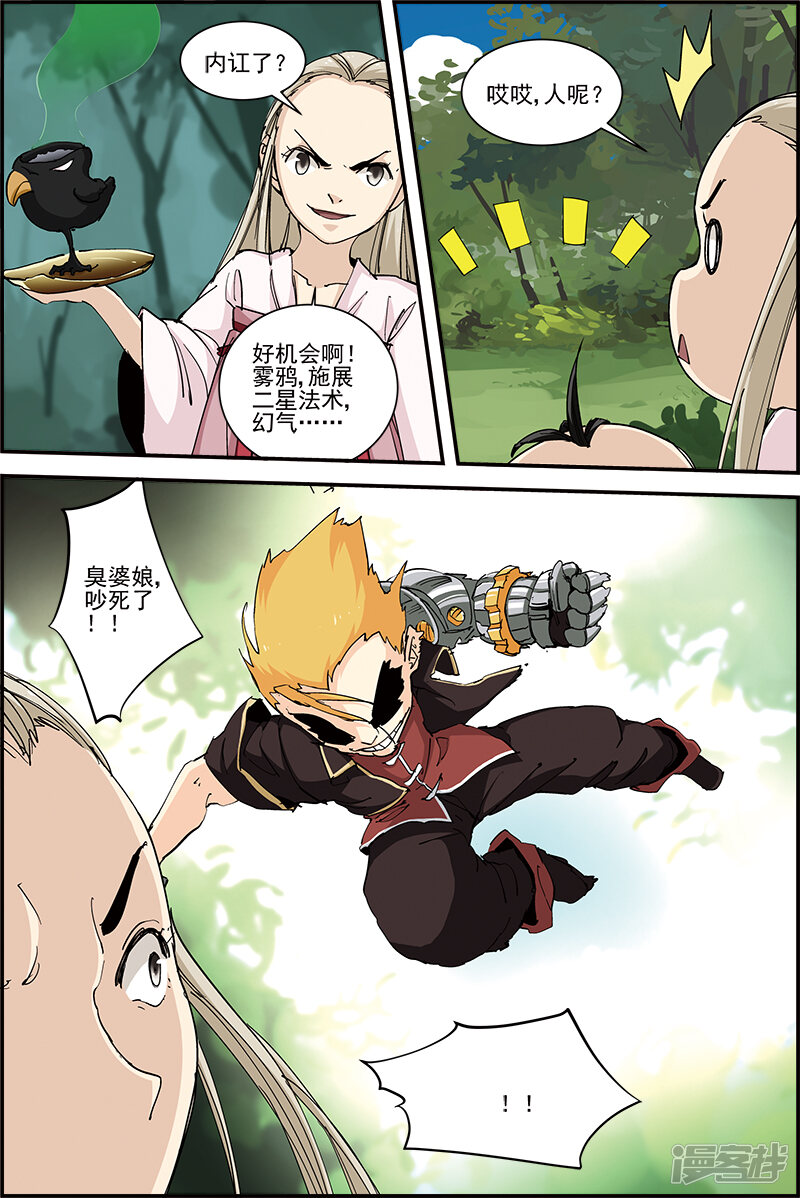 第6页