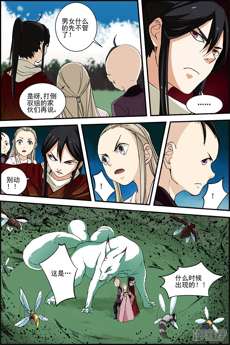 第4页