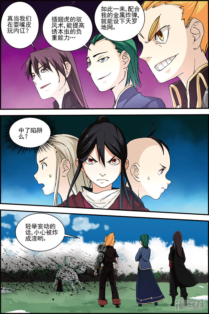 第5页