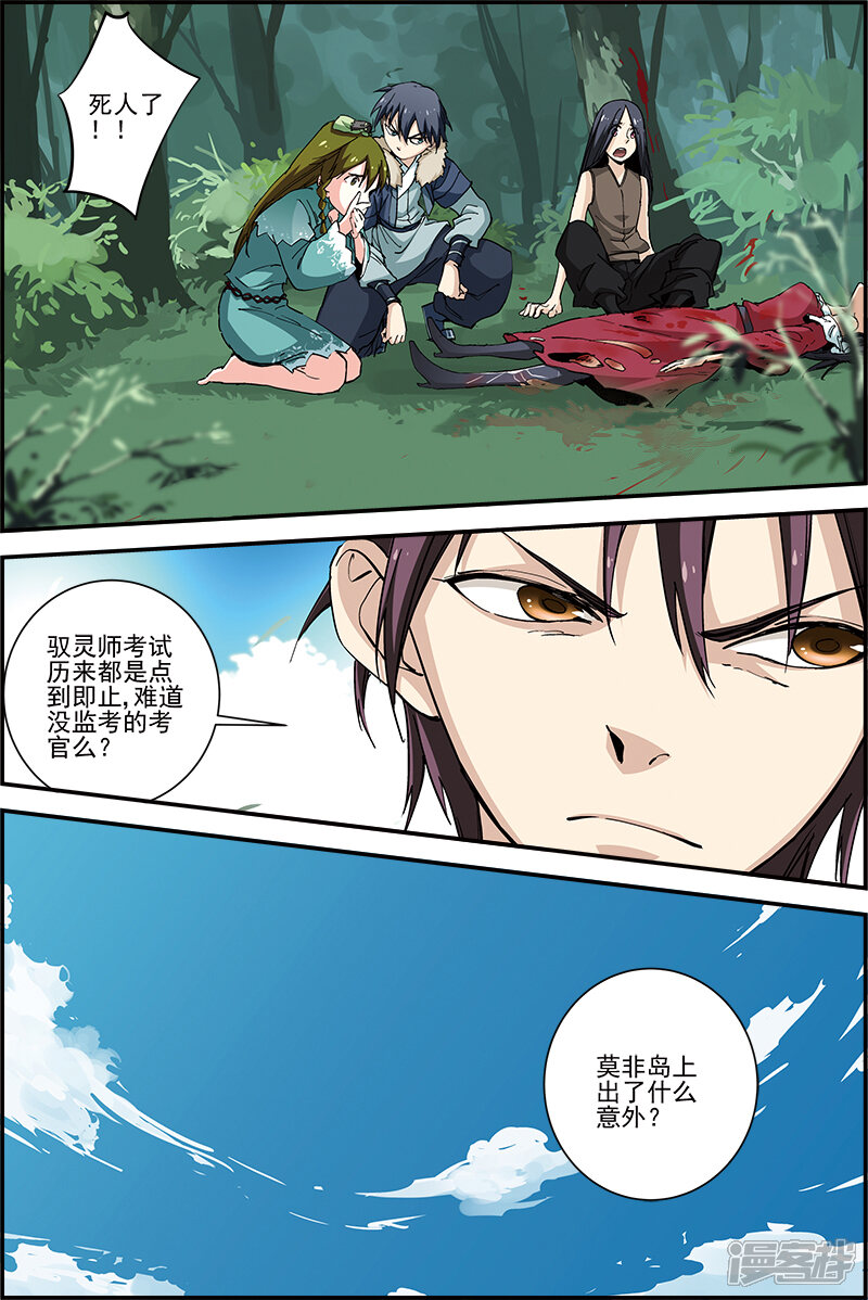 第10页