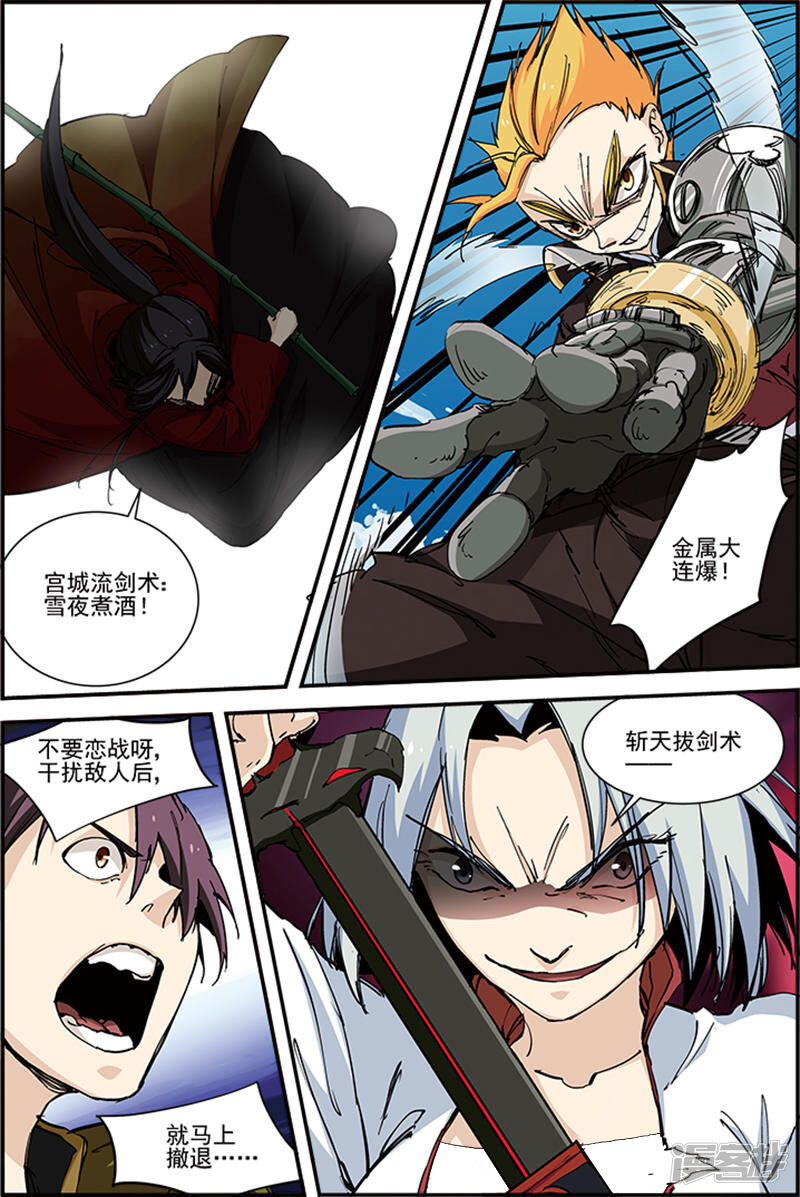 第5页