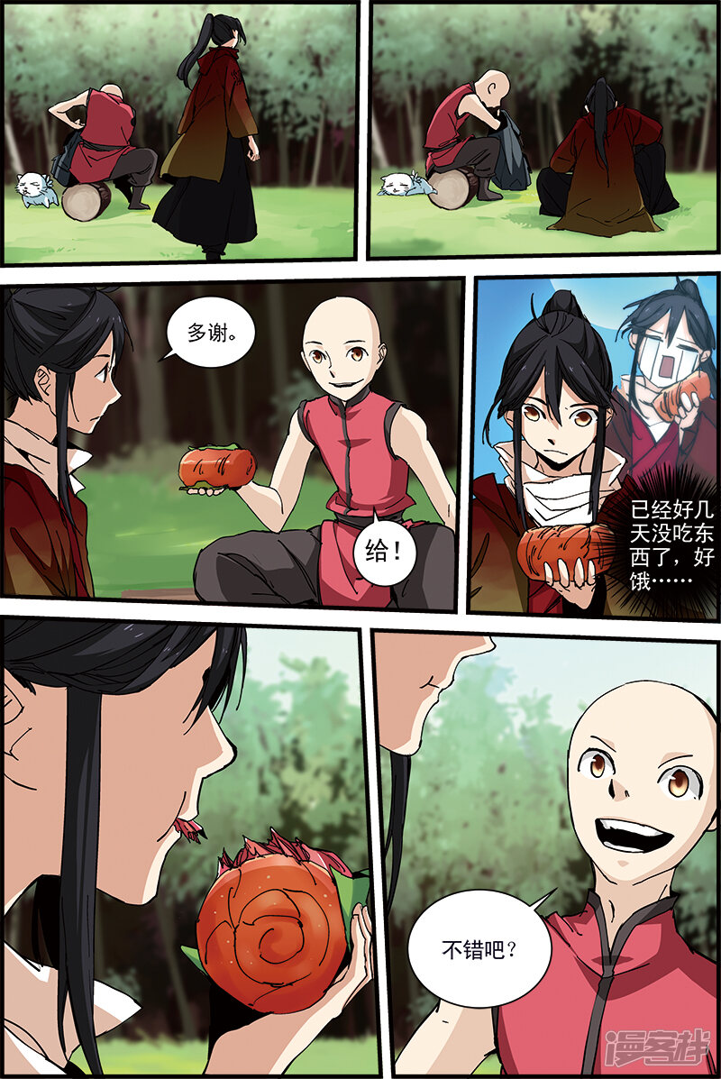 第3页