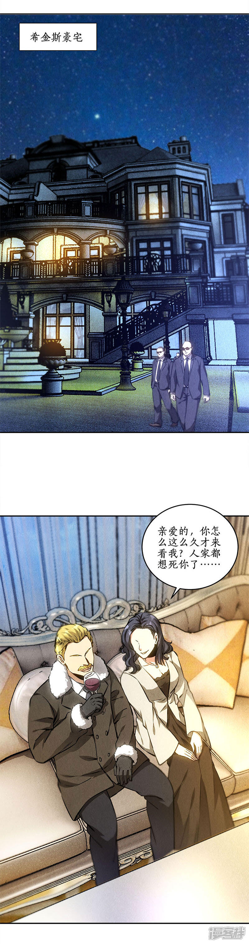 第10页