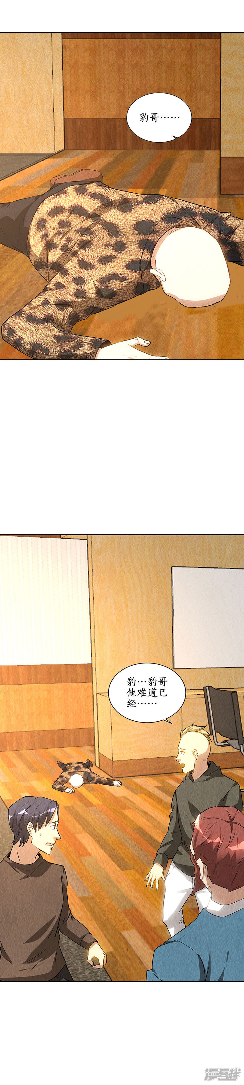 第10页