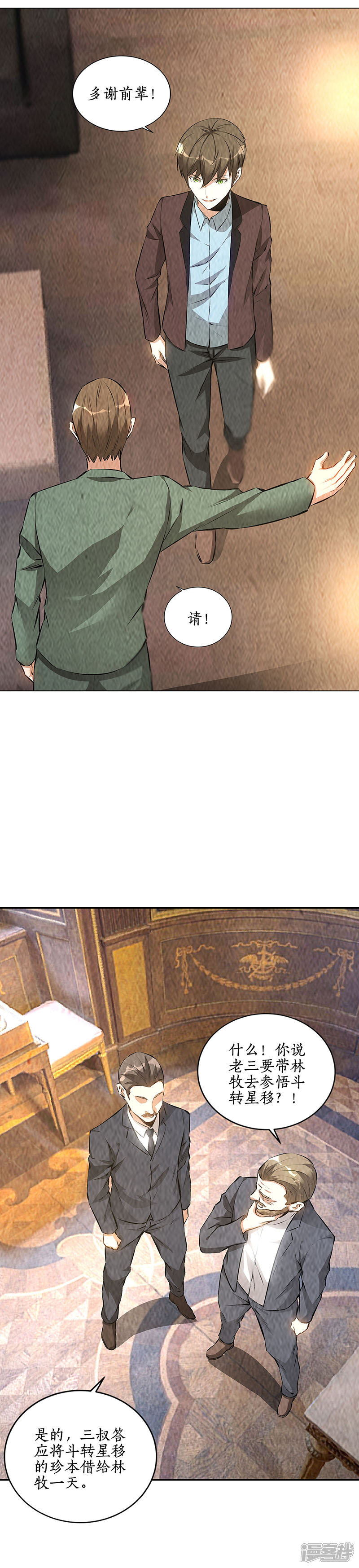 第10页