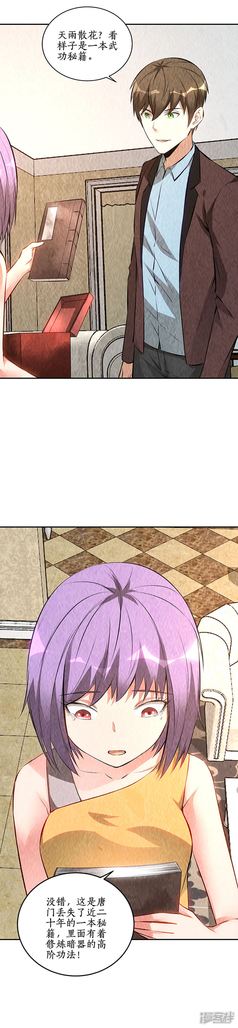 第12页