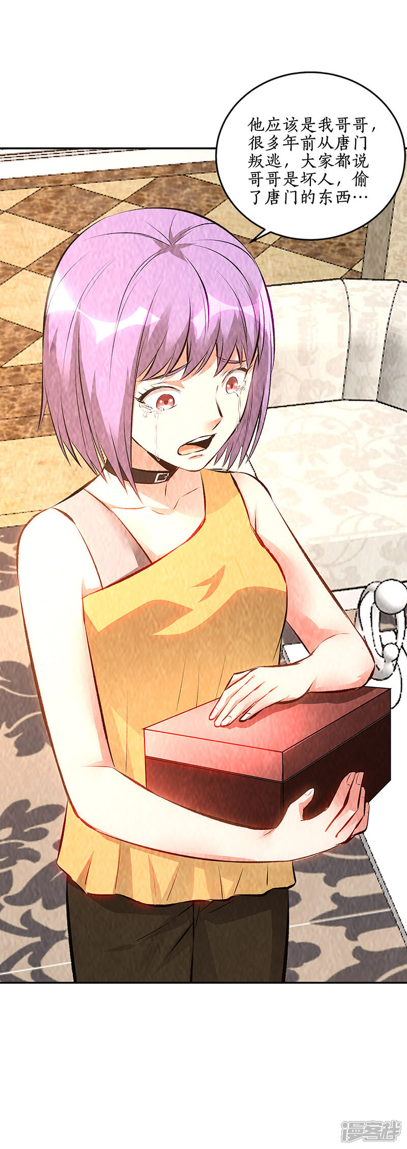 第18页