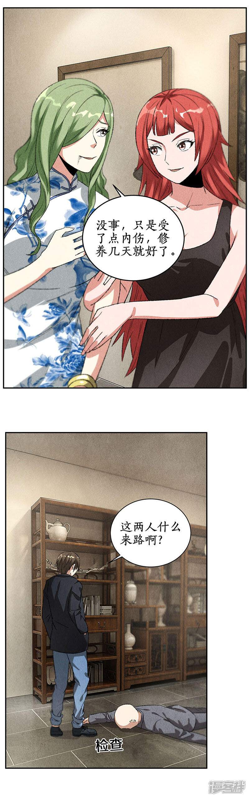 第10页