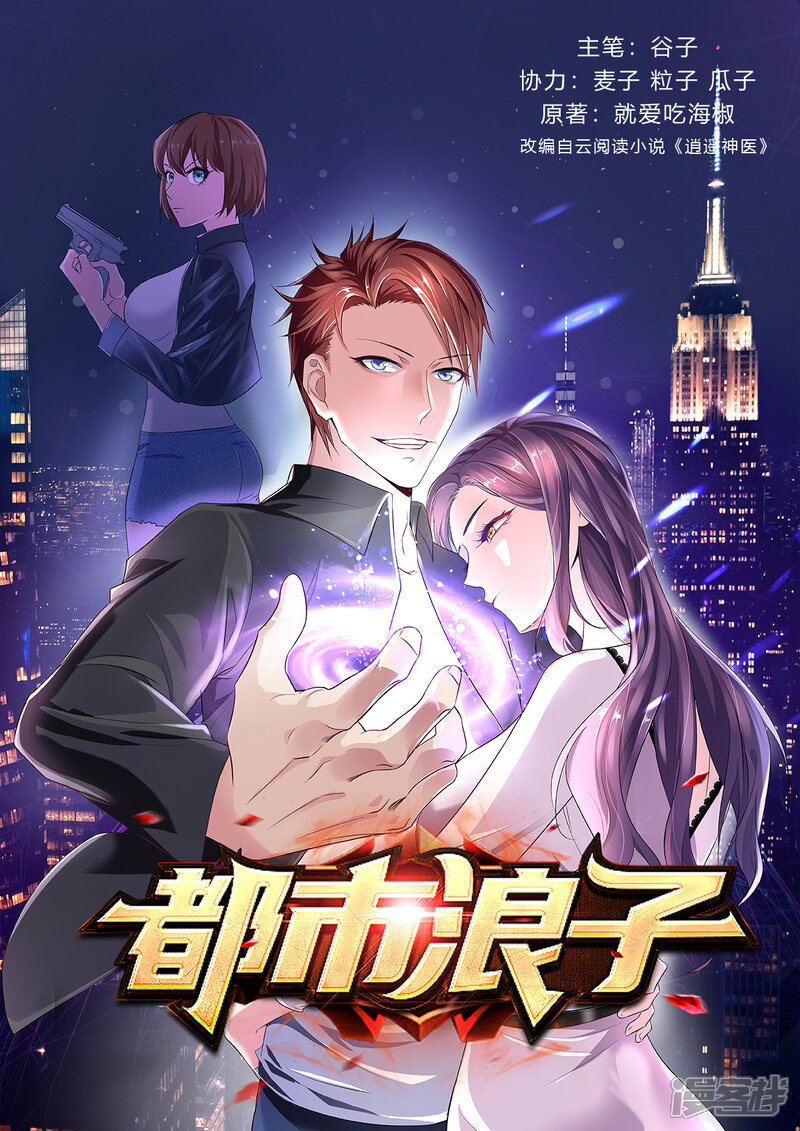 第1页