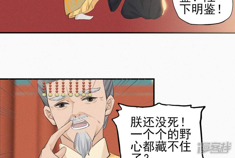 第108页