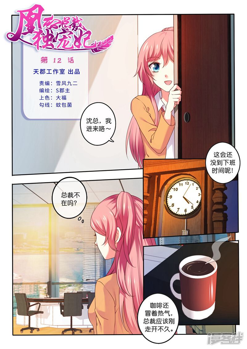 第1页