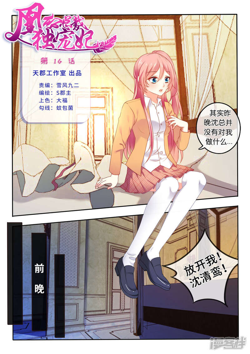 第1页
