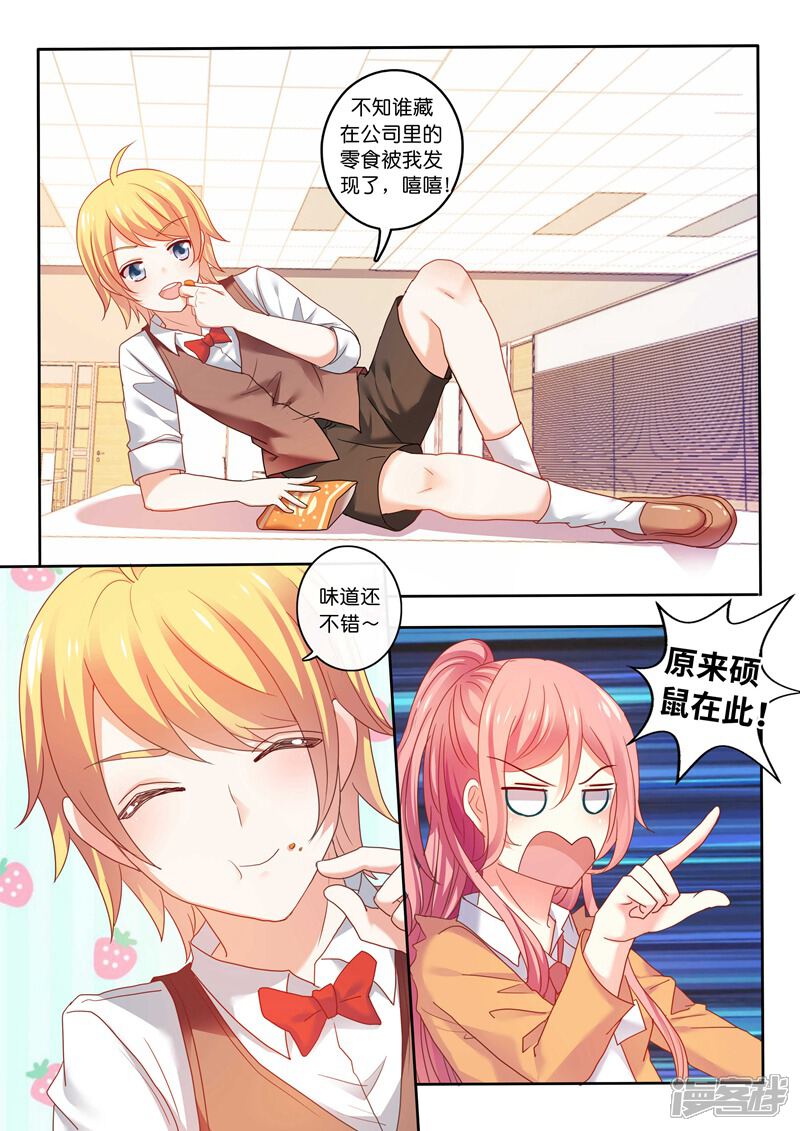 第11页