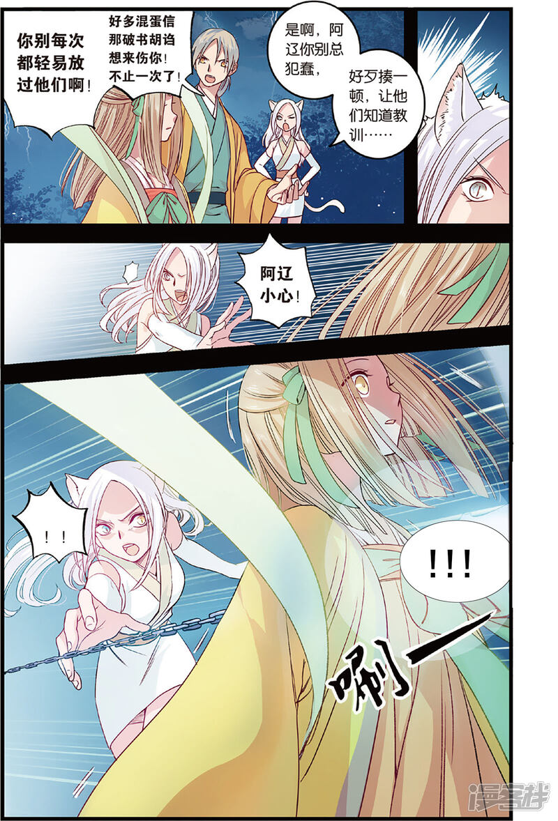 第5页