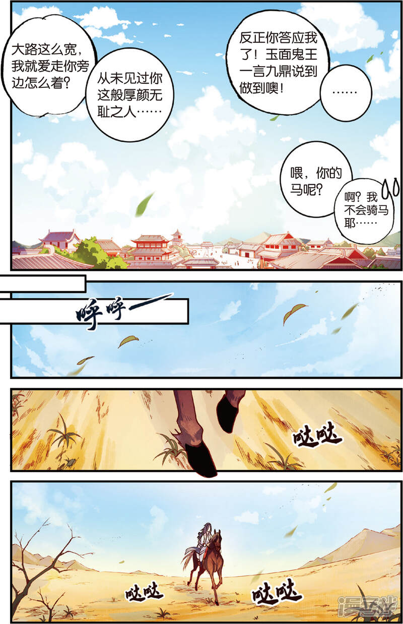 第5页