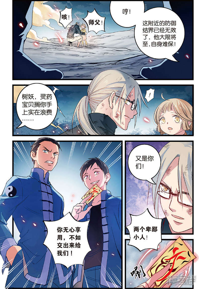第11页