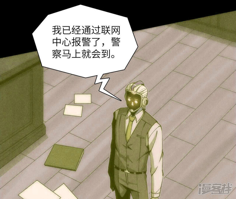 第74页
