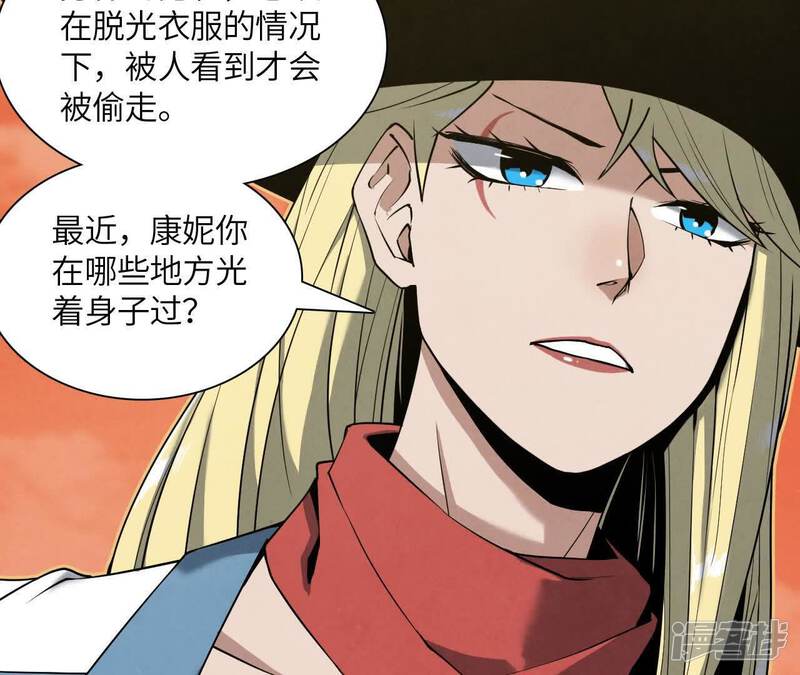 第112页