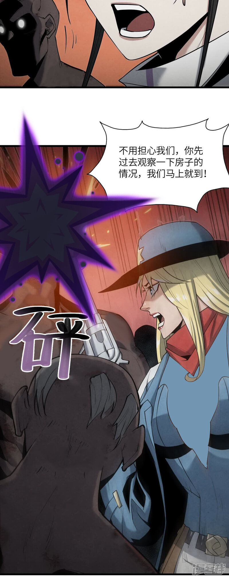 第71页