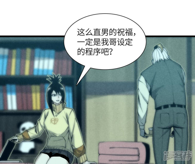 第197页