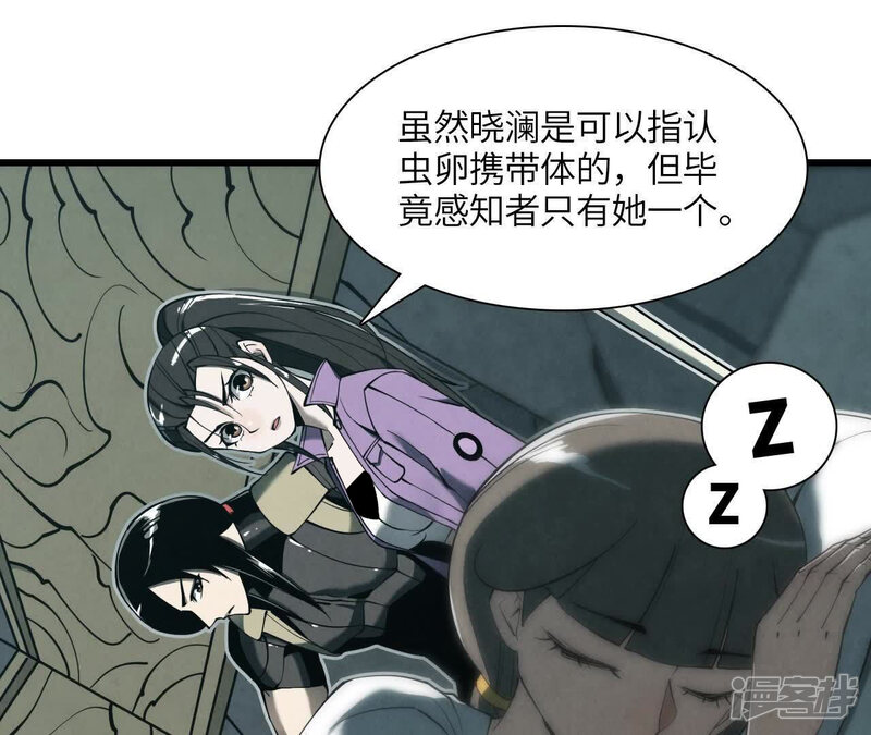第97页