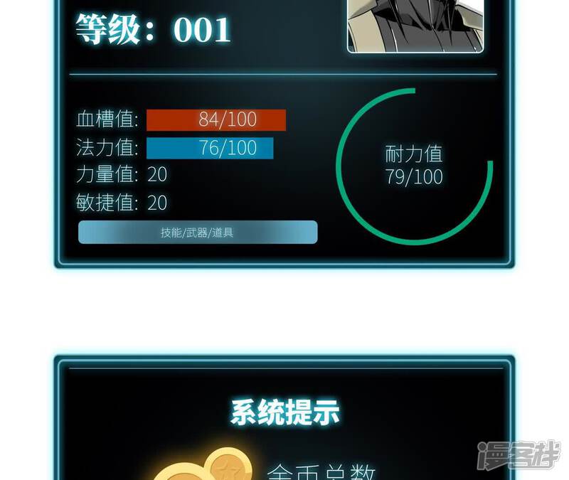 第179页