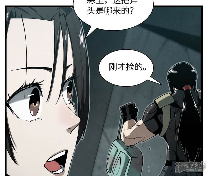 第82页