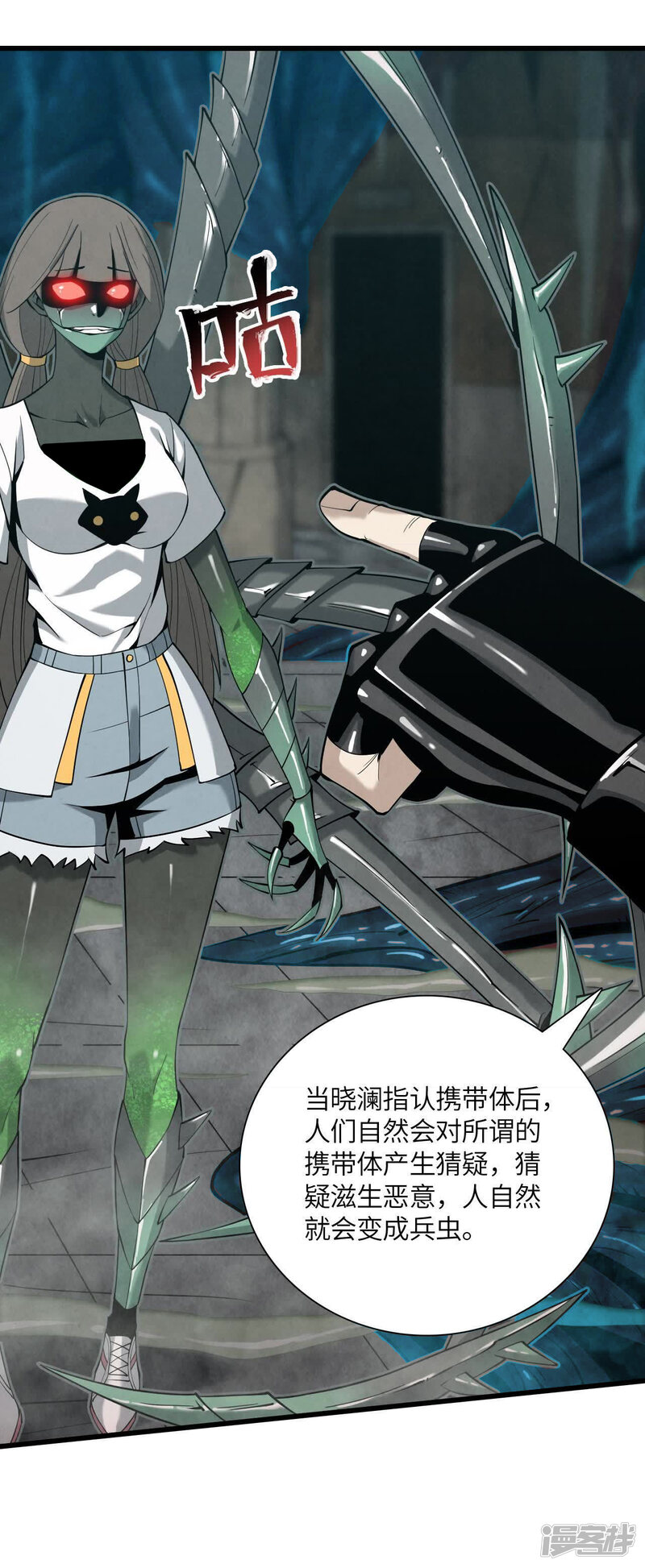 第111页