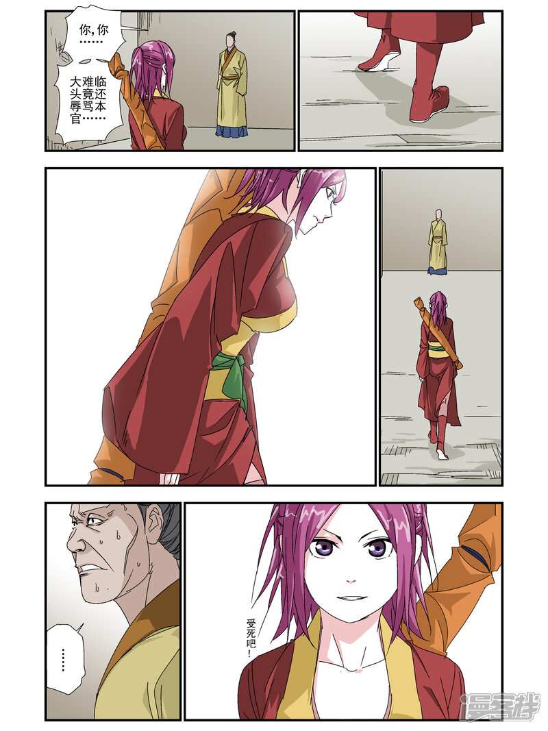 第4页